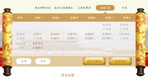皇窑避坑指南：2026年最全被宰实录