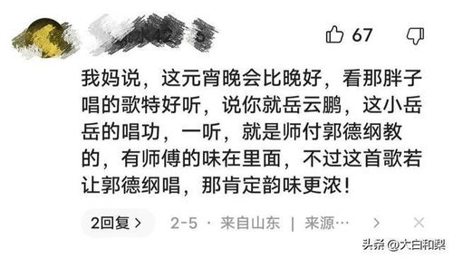 一、啥叫男命无财星？这玩意儿到底有多坑爹？
