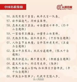 四、 音韵搭配：平仄和谐共鸣