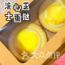 #4 甜品中的黑暗料理：辣巧克力火锅???