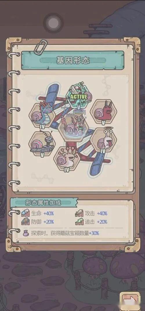 位置迷宫：怎么去才算对路？