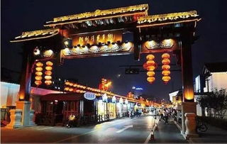 45. 王羲之故居：墨香里的夜色