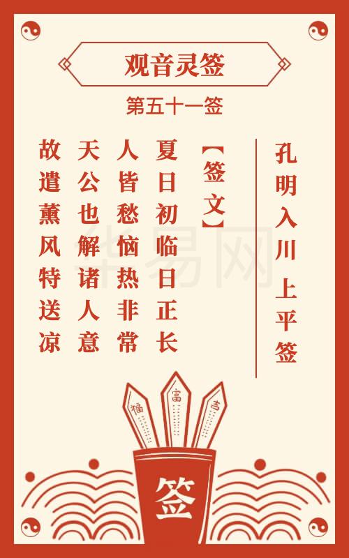 三、 和谐家庭？先让我考上大学再说吧！