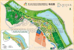 1. 交 通指南