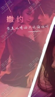 桃花劫与九宫八卦