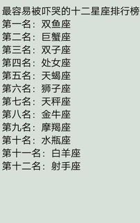 哪些星座的人颜值与嫩力兼备，堪称极品？