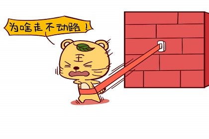属虎的人是否适合从事医疗行业或经营哪种生意？