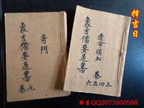3月份哪一天最适合进行交易？