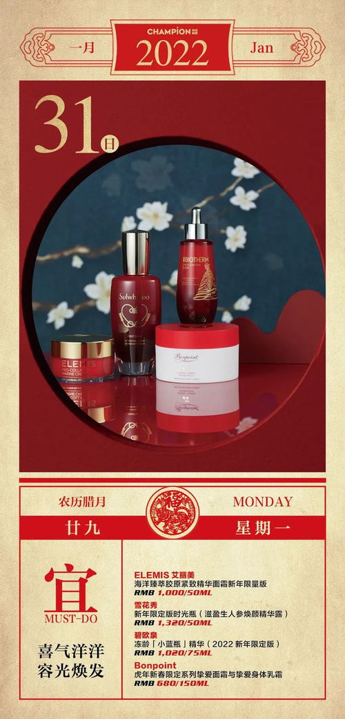 一、为什么要在吉日沐浴？