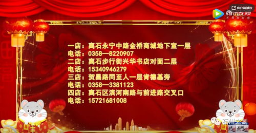 2026年10月10日宜定亲，办喜事吉日
