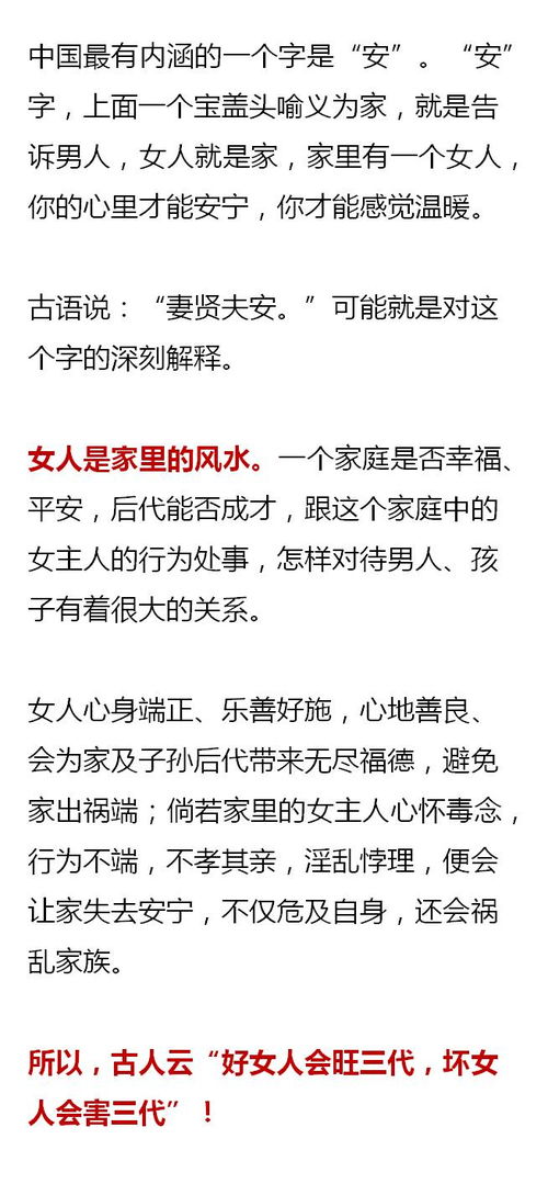 家庭风水真的hen重要吗,风水好的家庭好处