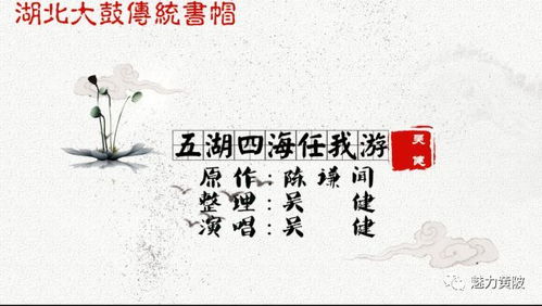 大鼓所指生肖是什么？湖北大鼓正版全集是何含义？