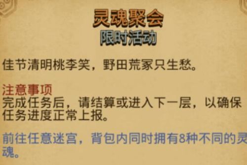 前言：灵魂的碎片与玻璃的迷宫