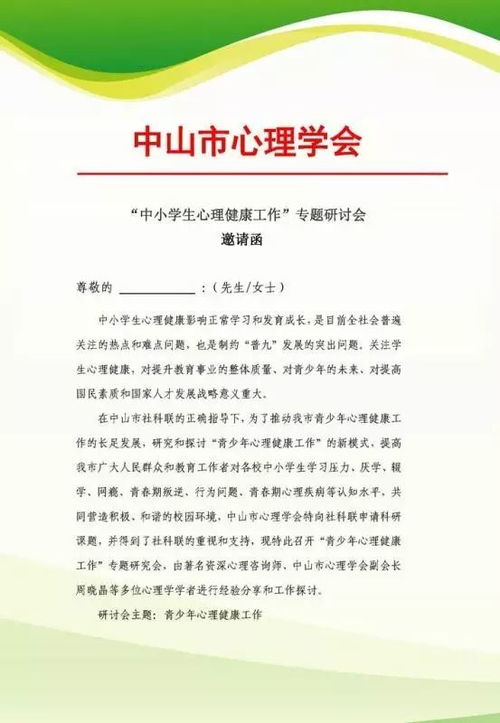 2026年黄历显示：这些日子千万别开会