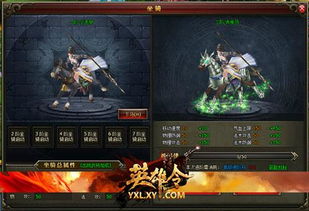 星座与游戏名字的奇妙结合，你不试试吗？