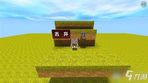 第三章：情感垃圾桶—随意抒发的不靠谱感受