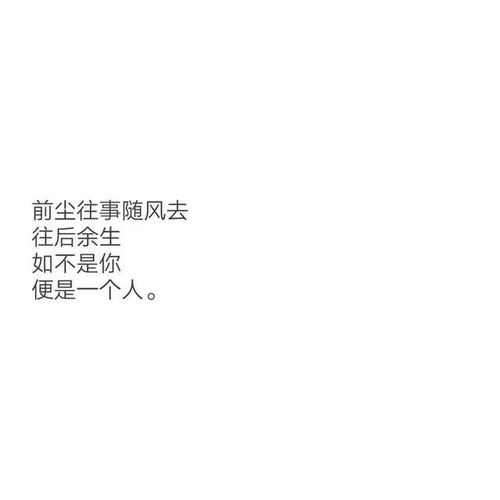 笑声打住的那一刻