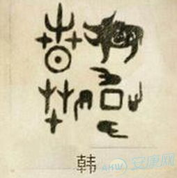 ：给宝宝起名， 是父母对孩子的一份美良好祝愿