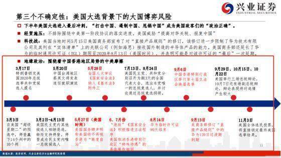 震惊！2026年结婚不选这些日子会倒大霉