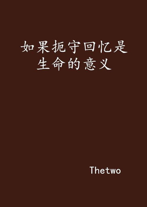 命不强是什么意思？‘命不’这个短语的含义是什么？