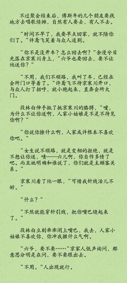 如何辨别一个人是寒命、平命还是热命？