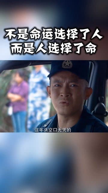 意外受伤是命中注定，这种命运我能逃脱吗？