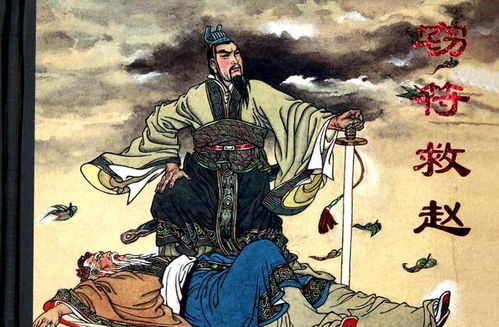 典故起源