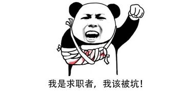 四、 生肖星座大乱炖：谁最怕鸟屎？