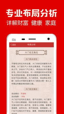 啥是八字合婚？听起来像魔法术？