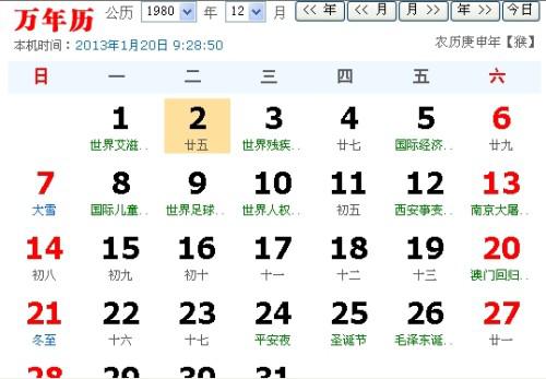 星象与命运的纠缠：狮子还是处女？
