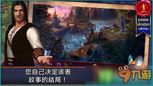 第八章：恶魔的诱惑