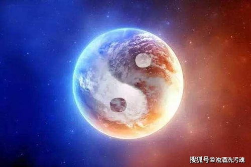 震惊！阴阳平衡竟然藏着这些惊天秘密