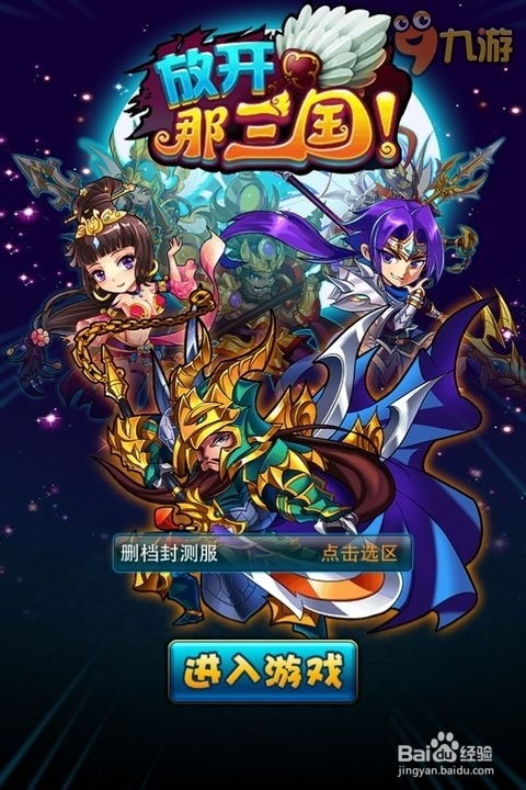 精美画面与音效：谁能忍受这种噪音？！