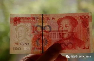 常见类型的 “异变钞”：辨别真实伪需谨慎
