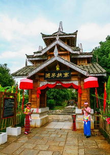 昆明民族村：更多元文化底蕴的融合