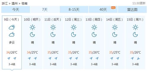 更多让人笑掉大牙的名字组合