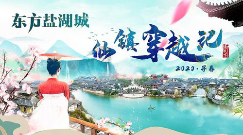 天目湖的门票到底是个啥情况？