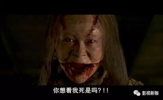 第四章：午夜惊魂