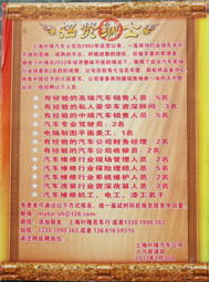 五、  黄历上的那些小秘密