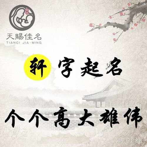 取名用屹字寓意女孩凶吉，有哪些禁忌需要注意？
