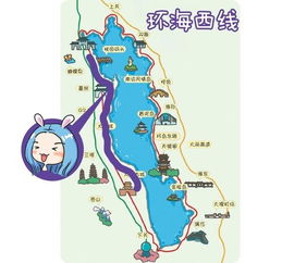 那些年我们追过的地理位置