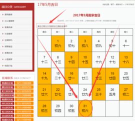 生肖流年的影响