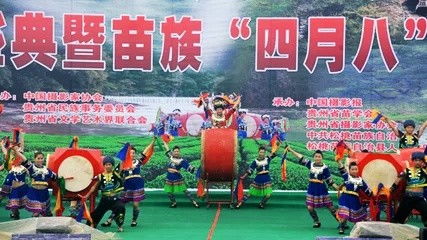 苗族四月八节：传承千年，魅力无限，节日盛宴！