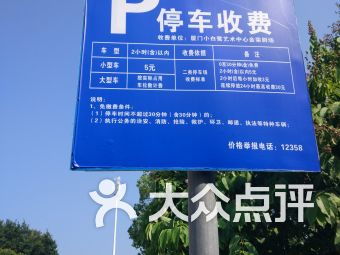 ③ “省钱秘籍”——别只盯着打车！