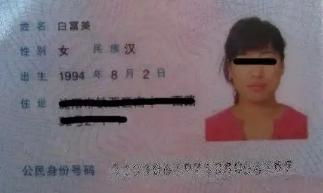 三、再来瞅瞅“郑”字的硬核属性（硬核=硬核）