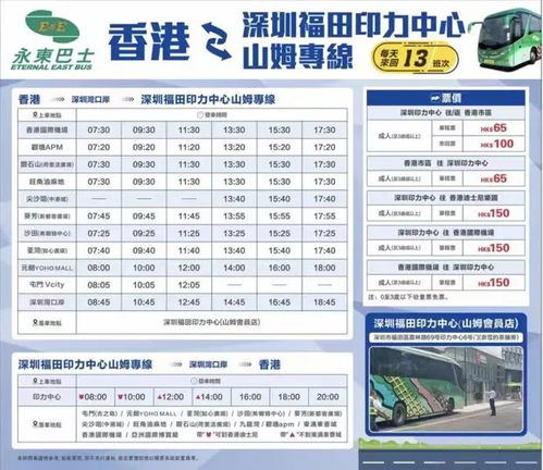 深圳人的执念：为什么要带这么多现金？