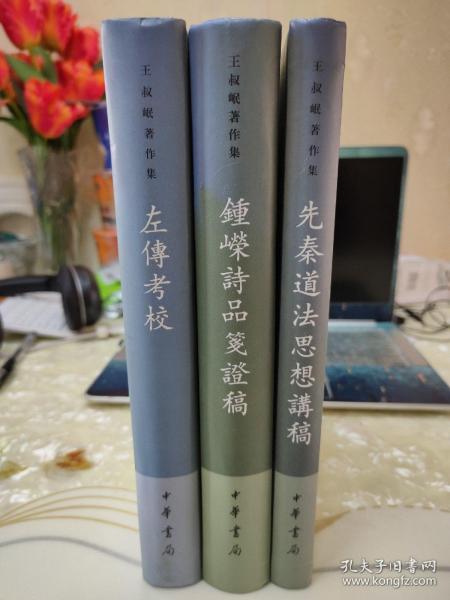 生肖诗学的神棍应用
