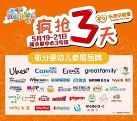 铜锣湾：品牌云集