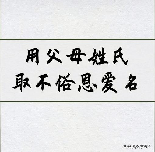 智姓名字的文化底蕴内涵和寓意分别是哪些？