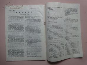 ?关于年龄计算的方法论杂乱现场实录 不要笑我哦!
